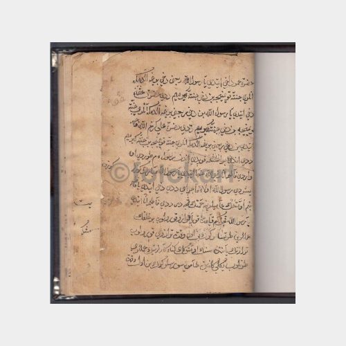 Osmanlıca El Yazması Nadir Defter (60 Sayfa)